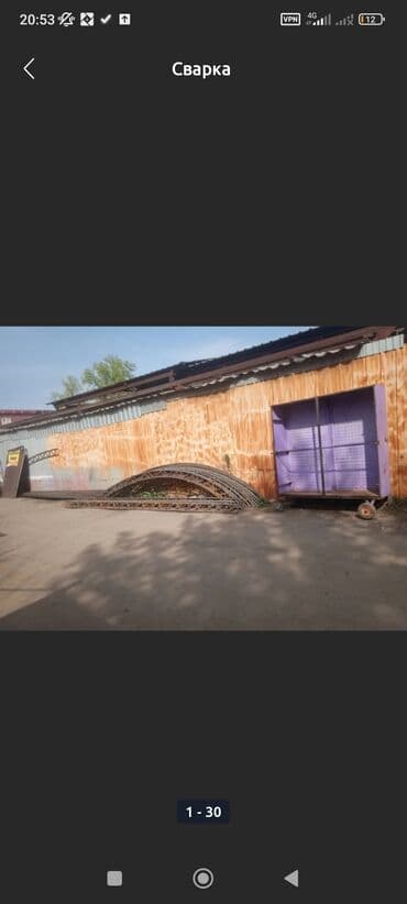 лицензия на проектирование: Сварка | Навесы, Заборы, оградки Доставка, Гарантия, Бесплатная смета — 10