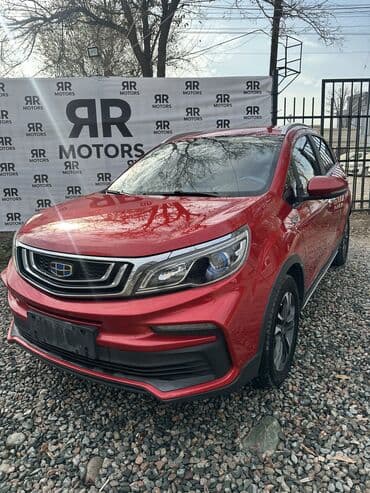 по всем вопросам обращаться по номеру: Geely Vision X3: 2019 г., 1.5 л, Бензиновая — 7