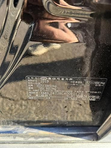 dn8 sonata: Hyundai Sonata: 2019 г., Гибрид, Седан — 4
