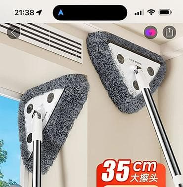 Универсальная швабра для уборки пыли с телескопической ручкой -