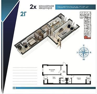 элитная: Квартиры в ЖК «АКАДЕМИЯ», центр г. Бишкек Адрес: ул. Тимирязева, 100 — 6