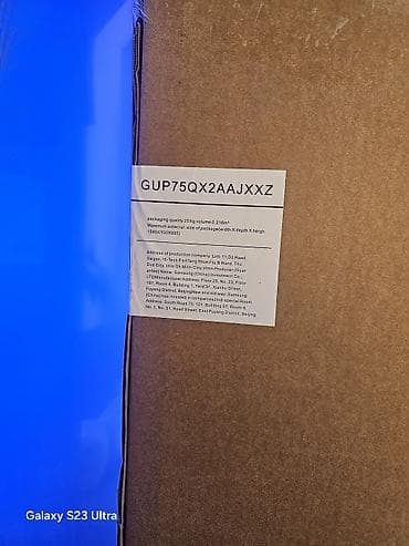 Телевизоры: Телевизор SMART TV Ultra HD, диагональ около 75" - Разрешение Ultra — 3
