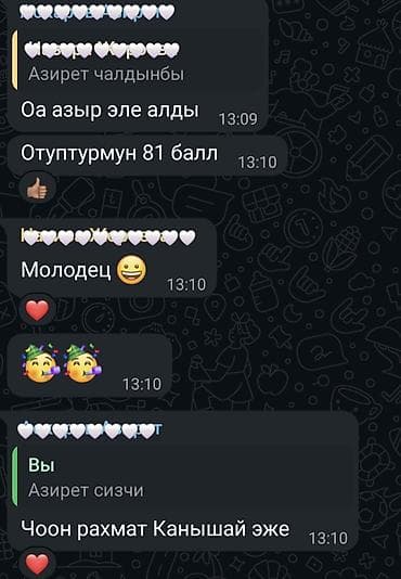 балдар кийими: Тил курстары Немисче Чоңдор үчүн — 5