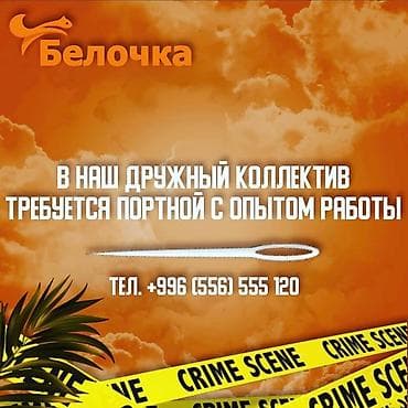 работа на 1 2 часа в день: Администратор — 1