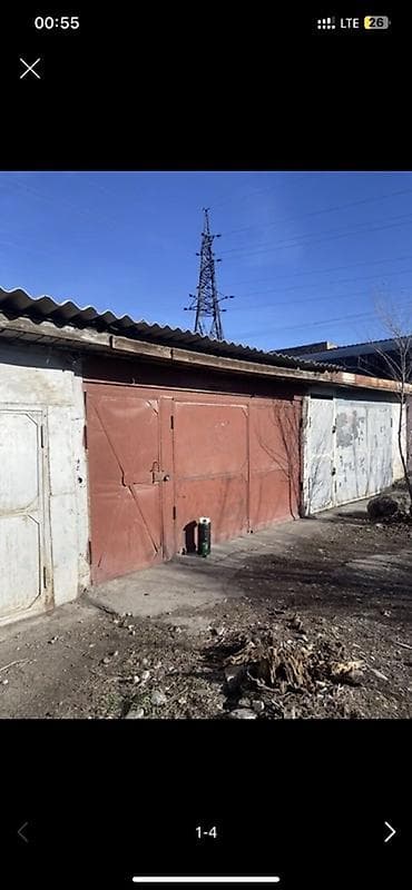 гаражи токмок: ОЧЕНЬ ОЧЕНЬ СРОЧНО ПРОДАЮ ГАРАЖ 40 лет ЦЕНА ДОГОВРНАЯ ОЧЕНЬ ХОРОШИЙ — 1