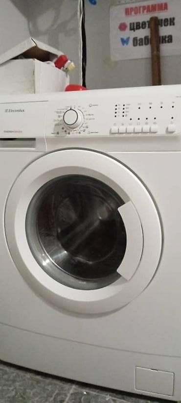 Ремонт техники: Ремонт стиральных машин
Мастер по ремонту стиральных машин — 2