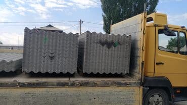 шифер бу цена бишкек: Шифер, Асбестоцементный, 8 волновой, Кант ТШП, Б/у — 11