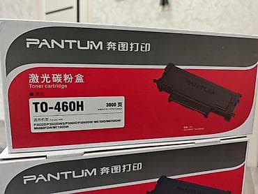 microsoft hp: Лазерное МФУ Pantum M7160DW + тонеры Pantum TO-460H Комплект для — 3