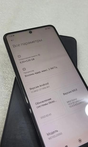 pes 4: Poco X3 Pro, 256 ГБ, цвет - Черный — 4
