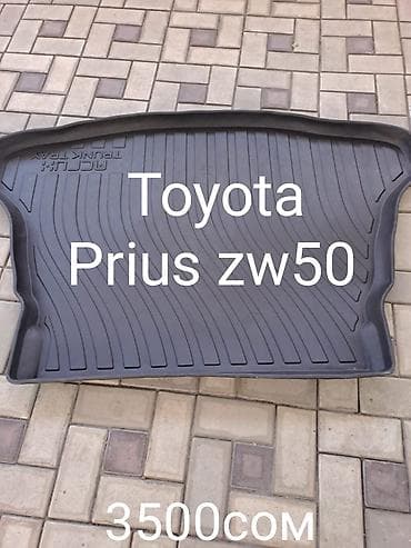 лотка воздушный: Плоские Полики Для багажника Toyota, цвет - Черный, Б/у, Самовывоз — 1