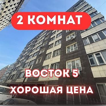 Продажа квартир: 2 комнаты, 68 м², Элитка, 6 этаж, Евроремонт — 1