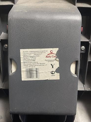 полар биг бой: Автокресло, цвет - Красный — 4