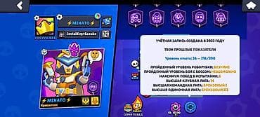 sony xm 4: Аккаунт Brawl Stars - Трофеи: 42 343 - Уровень профиля: 36 (216/390) — 2