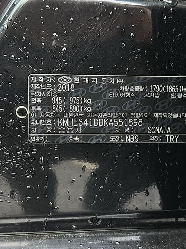 hyunda: Hyundai Sonata: 2018 г., 2 л, Газ, Седан — 7