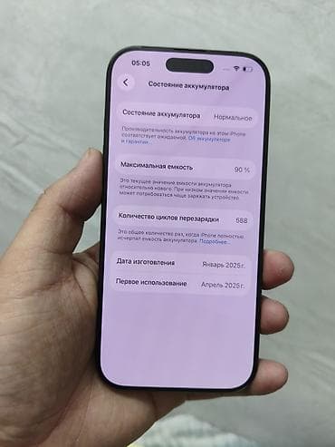 Техника и электроника: IPhone 16 Pro, Б/у, 128 ГБ, Black Titanium, Коробка, 90 % — 3