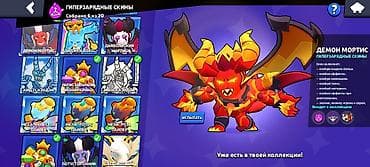 продать акк бравл старс: Аккаунт Brawl Stars - Уровень аккаунта: создан в 2022 году, уровень — 4