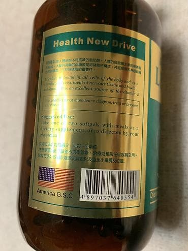 Детские электрокары: Лецитин — 2