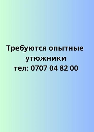 полировшик: Район Новопокровка — 1