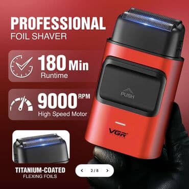 бритва машинка: Электробритва — 2