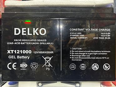 аккумулятор оптом: Аккумулятор 35 Ач, Новый, Китай, Самовывоз, Бесплатная доставка, Платная доставка — 6