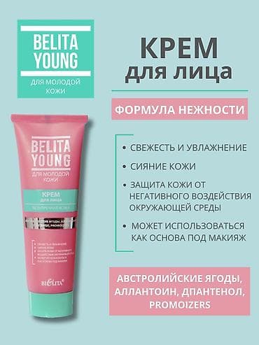 требуются сотрудники в аэропорт манас: Ищю работу в джалал абаде (манас) возраст:16 лет, паспорта нет — 7