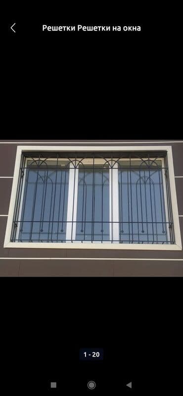 каркасный дом цена за м2: Сварка | Решетки на окна — 10