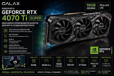 geforce: Видеокарта для ПК, Б/у, Galax, GeForce RTX, 16 ГБ — 1
