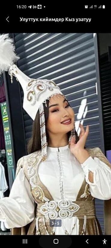 обучение настольному теннису: Набираю людей на обучение национального убора! — 3