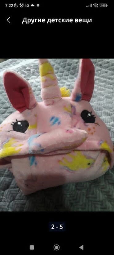 Балдардын кийим-кечелери жана бут кийимдери: Кенгуруми удобное 9-14лет — 2