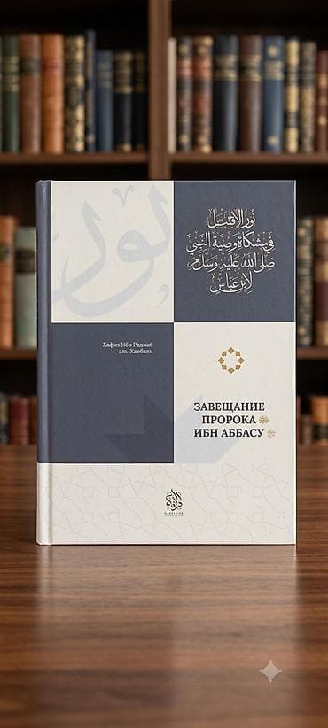Самовывоз Салиевой 145. книги новые по 700 каждая или 2300 за набор — 2