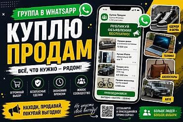nike react: Делаю карточки товаров первым 3 клиентам бесплатно по 1 карточке — 2
