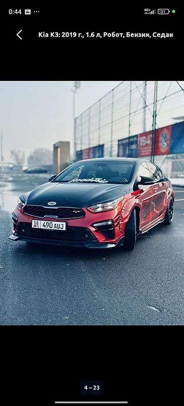 сидения киа к5: Kia K3: 2019 г., 1.6 л, Робот, Бензин, Седан — 9
