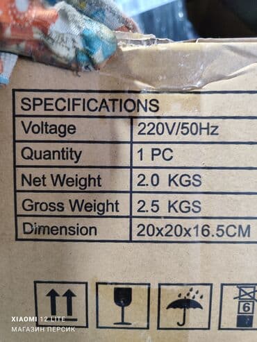 бу вентиляторы: Вентилятор Потолочный, Лопастной — 7