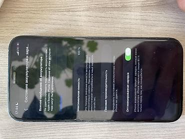 nothing ear 3: IPhone 12 mini, 128 ГБ, Синий — 5