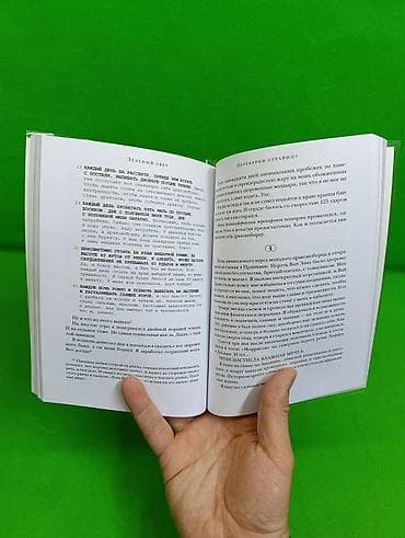 third edition solution: Книга Зелёный свет Мэттью Макконахи📚 Комплектация товара: 1 книга✅ — 5