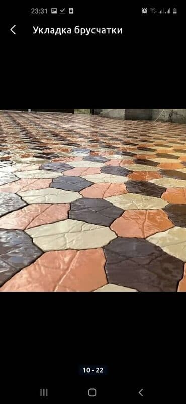 апарат брусчатка: Брусчатка продажа+укладка брусчатка. Брусчатка Продажа. Доставка и — 14