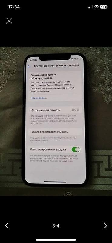 ноутбук acer бишкек цена: IPhone X, Жаңы, 256 ГБ, Space Gray, 100 % — 2