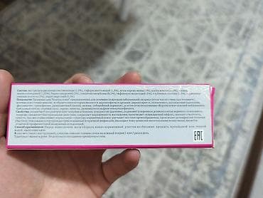 средства от вшей: Травы (сборы), Женьшень, Для иммунитета — 2