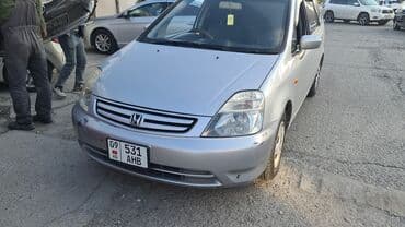акпп хонда стрим 1.7 бишкек: Honda Stream: 2000 г., 1.7 л, Автомат, Бензин, Минивэн — 1