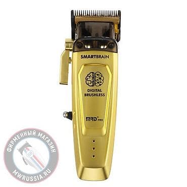 Машинка для стрижки волос