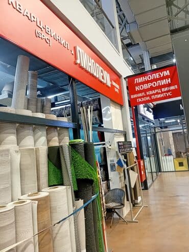 напольные: Линолеум ПВХ в рулонах — коллекции с деревянными и однотонными — 4