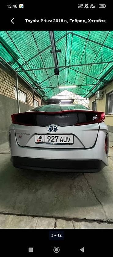 Продажа авто: Toyota Prius: 2018 г., 1.8 л, Автомат, Гибрид, Хэтчбэк — 7