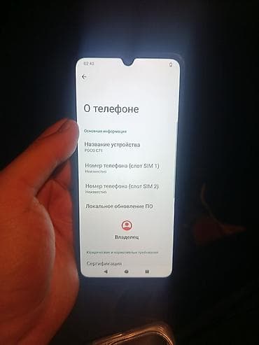 poco m: Poco C61, Б/у, 128 ГБ, цвет - Черный, 2 SIM — 4