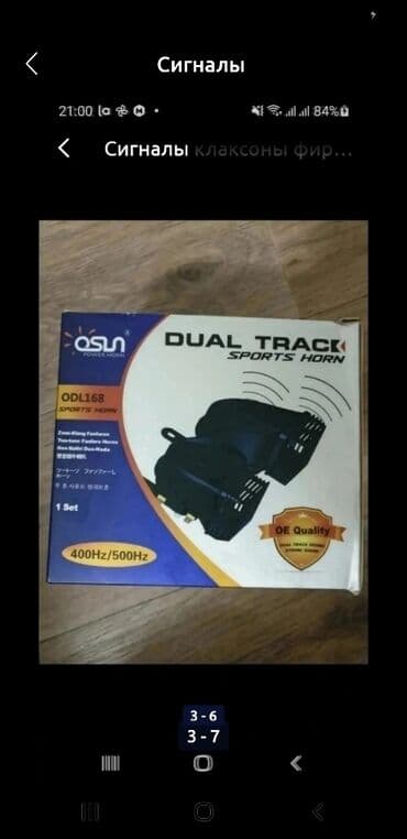 дополнительный печка для авто: Сигналы клаксоны фирменные оригинал Цена от 1600сом Звоните по ☎ — 3