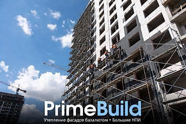 Утепление фасада, Утепление балкона, лоджии, Утепление стен | Утепление дома, Утепление квартиры, Утепление офиса Пенопласт, Минеральная вата, Термопанели Больше 6 лет опыта