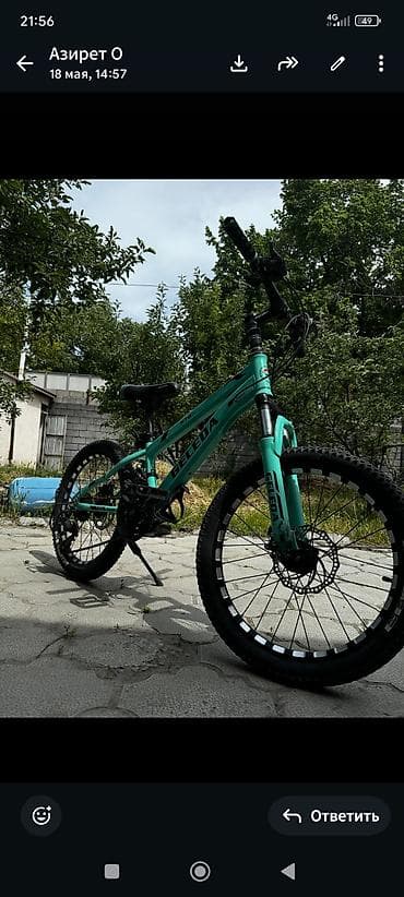 бир: Тоо велосипеди, Алюминий — 2