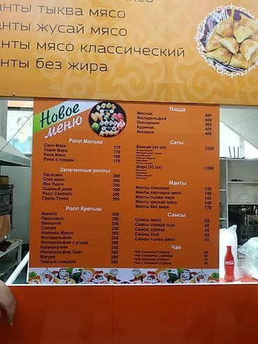 Размещение рекламы: Наклейки, Бэклайты, Вывески, Монтаж, Демонтаж, Разработка дизайна — 8