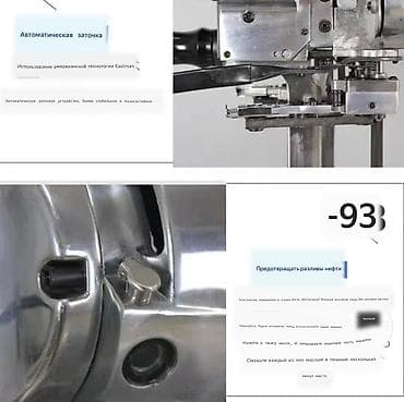 крой керек: 1✂️Станок для резки мощностью 1600 Вт с регулировкой 3000/3600 — 6