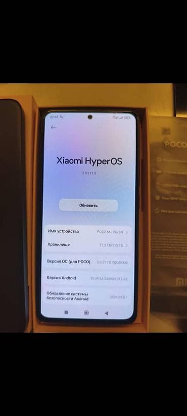 poco c5: Poco M7 Pro 5G, Б/у, 512 ГБ, цвет - Черный, 2 SIM — 6