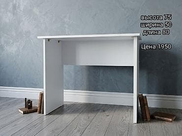 шкаф парта: Компактный белый столы для дома и офиса. - Назначение — 3